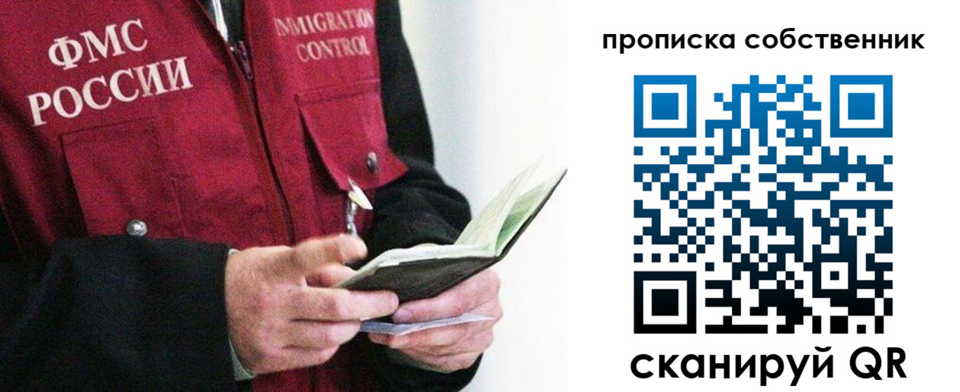 регистрация в Усть-Катаве