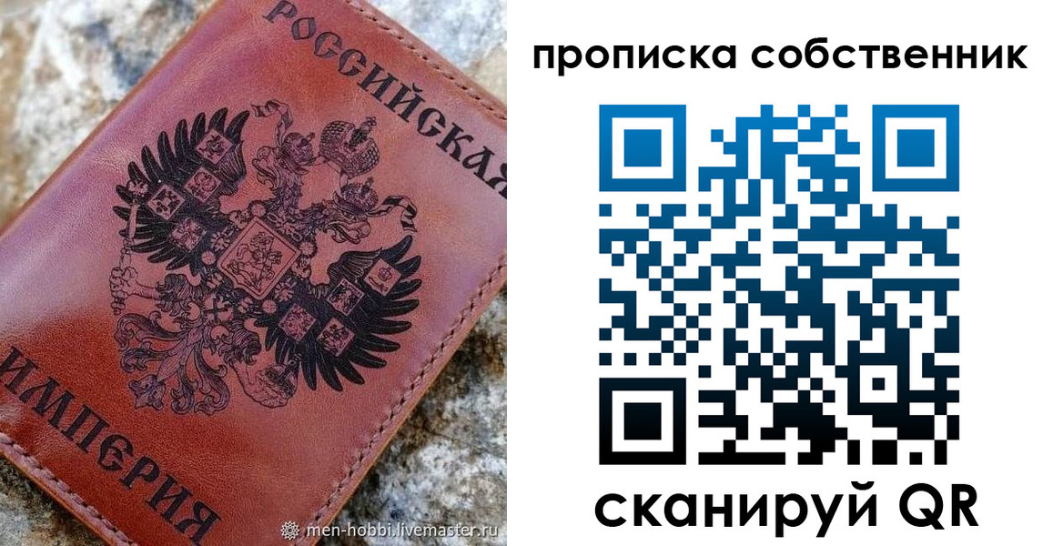 временная регистрация поиск в Усть-Катаве