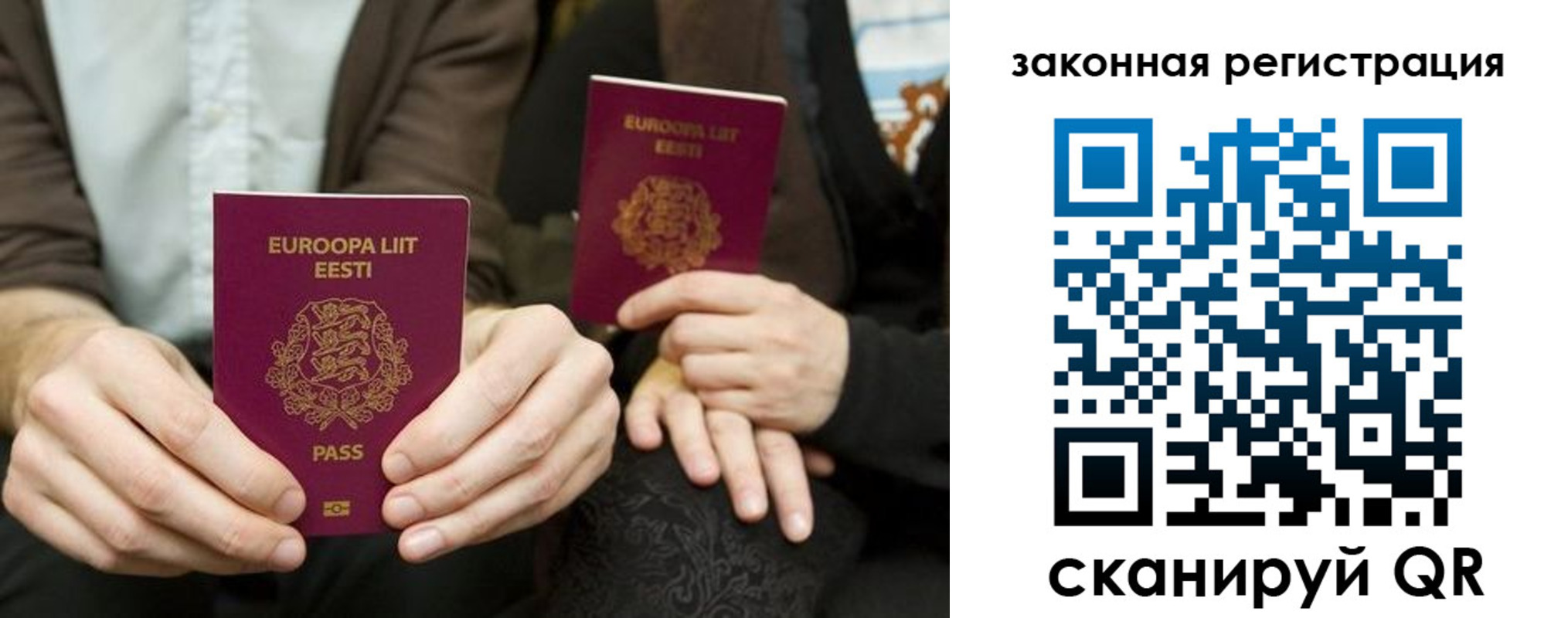 прописка в квартире в Усть-Катаве