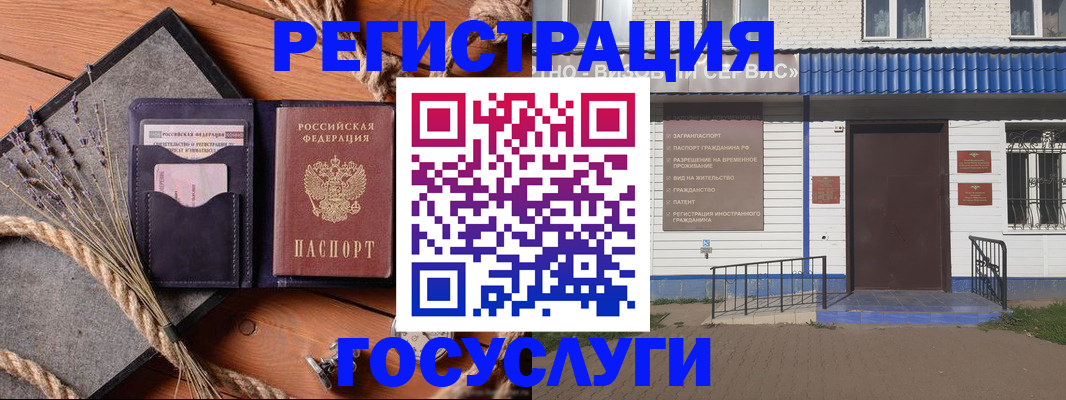 прописка для военкомата в Усть-Катаве