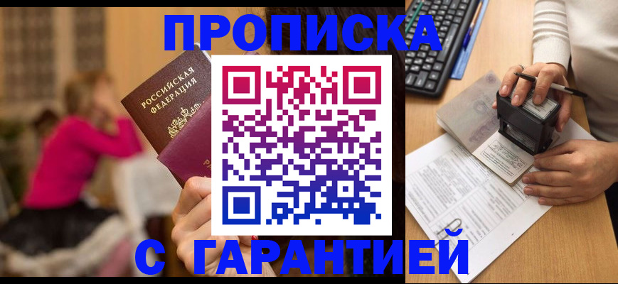 найти адрес прописки в Усть-Катаве